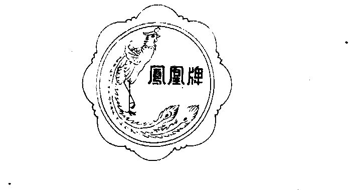 凤凰