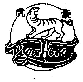 2022-05-06办理/代理机构:-申请人:虎豪集团有限公司国际分类:第18类