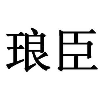 商標詳情申請人:成都木子小蜜蜂科技有限公司 辦理/代理機構:廣州富恆