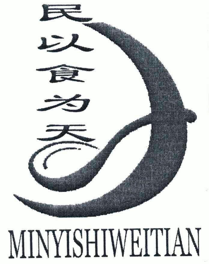 5717311申请日期:2006-11-13国际分类:第30类-方便食品商标申请人