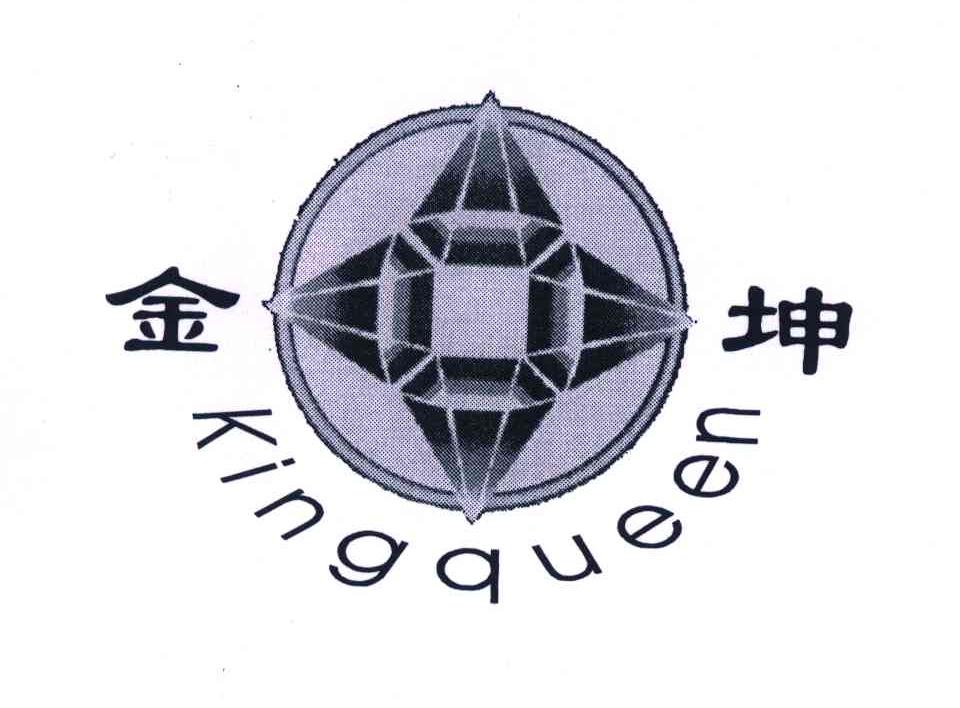 金坤;kingqueen