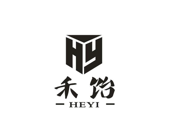 合益hy_企業商標大全_商標信息查詢_愛企查