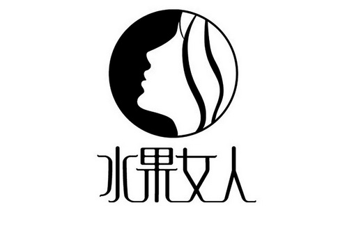 水果女人