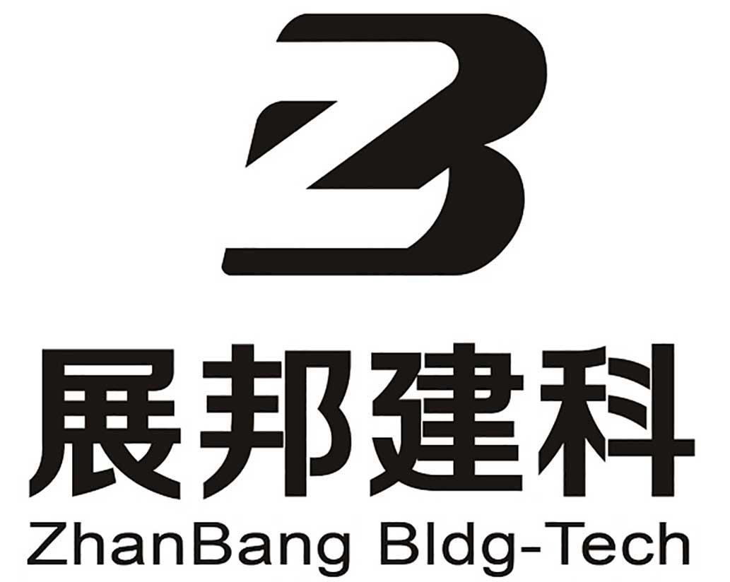 展邦建科 zhanbang bldg em>tech/em em>zb/em>