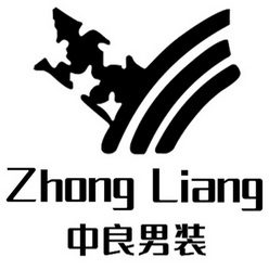 zhong liang 中良男装商标注册申请申请/注册号:57673170申请日期