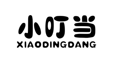 小叮当 - 商标 - 爱企查