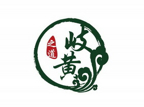 岐黄之道_企业商标大全_商标信息查询_爱企查