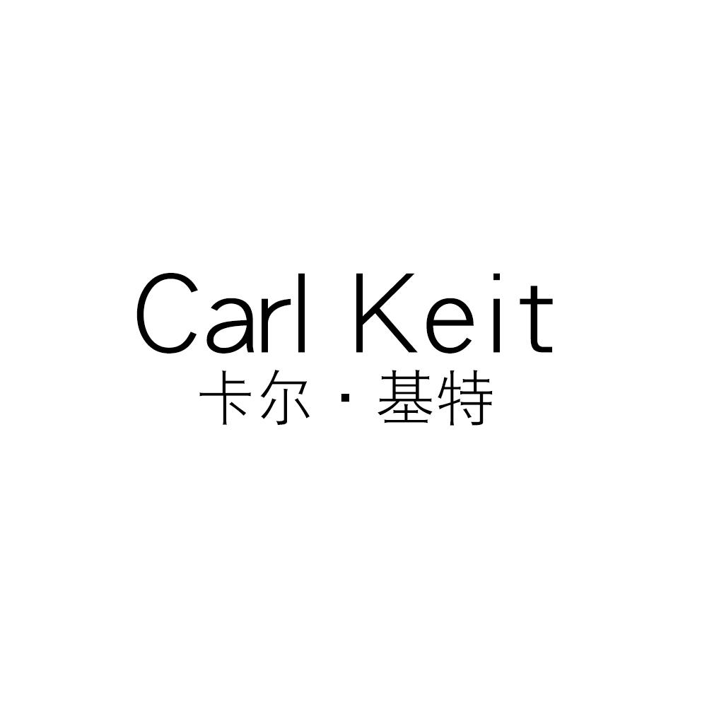 carl keit 卡尔·基特                      