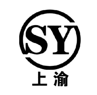 上渝 em>sy /em>