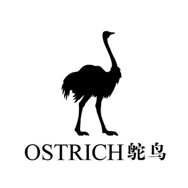 鸵鸟 ostrich                              