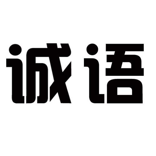 第35类-广告销售商标申请人:贵州捷信通电子有限公司办理/代理机构