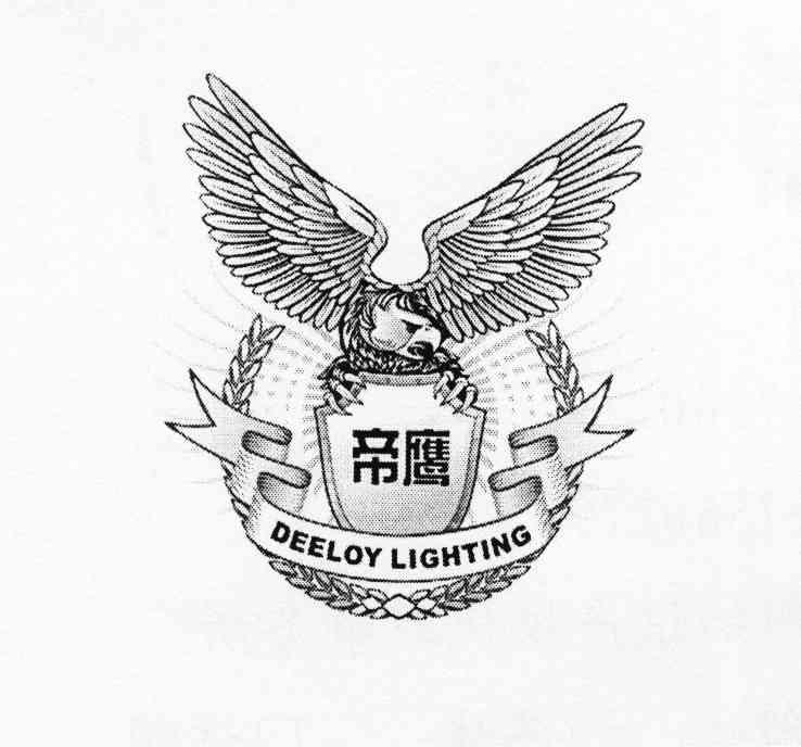帝鹰deeloylighting_企业商标大全_商标信息查询_爱企查