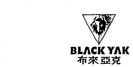 布来亚克blackyak 企业商标大全 商标信息查询 爱企查