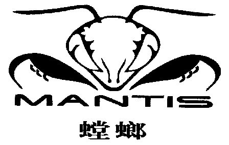  em>螳螂 /em>; em>mantis /em>