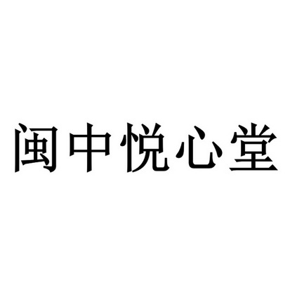 爱企查_工商信息查询_公司企业注册信息查询_国家企业