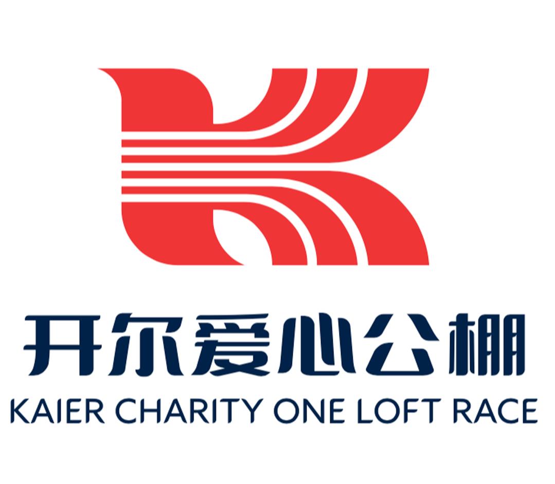 开尔爱心公棚 kaier charity  em>one /em> loft  em>race /em>