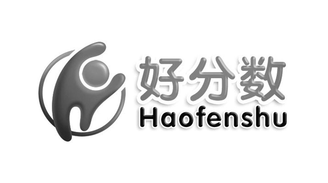 好分数a_企业商标大全_商标信息查询_爱企查