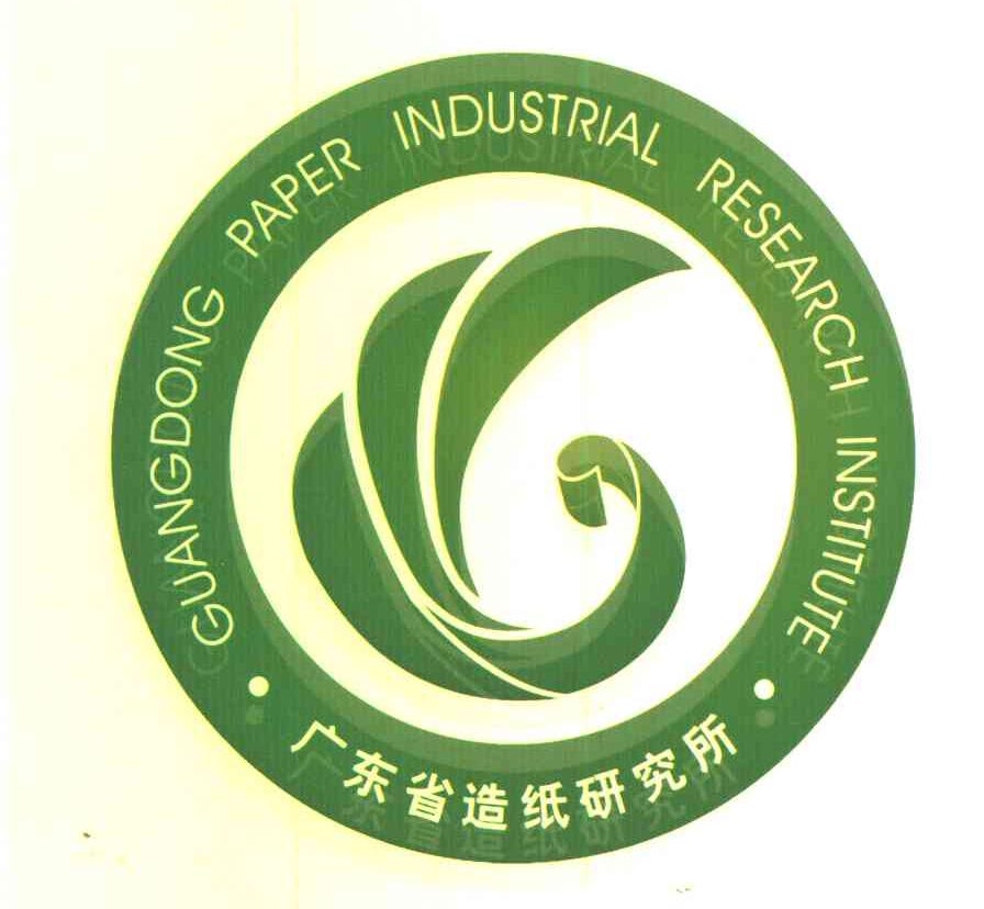  em>广东省 /em> em>造纸 /em> em>研究所 /em>  em>guangdong /em>  
