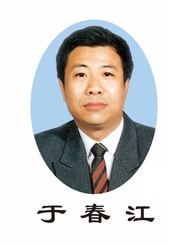 于春江 - 商标 - 爱企查