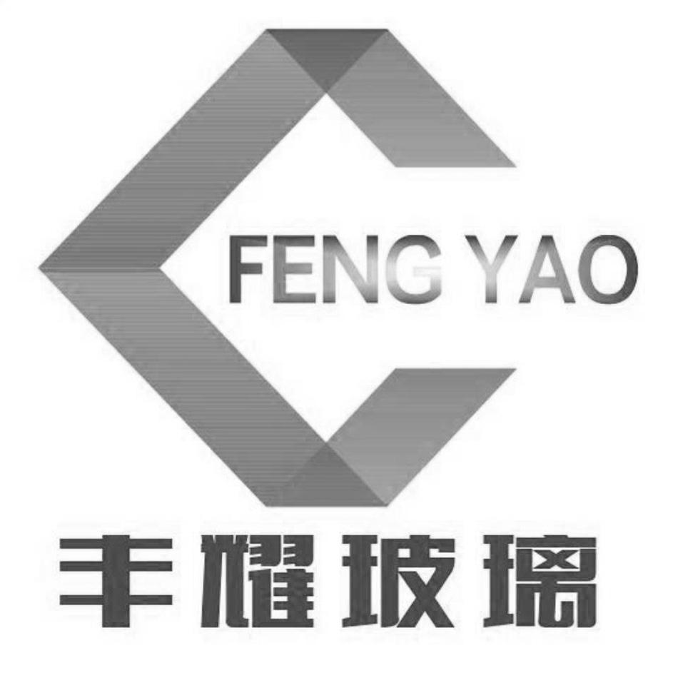 丰耀玻璃 fengyao