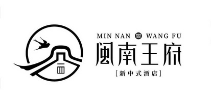  em>闽 /em> em>闽南 /em> em>王府 /em> em>新中式 /em> em>酒店 /em