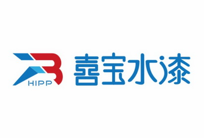 喜宝水漆 hipp                             