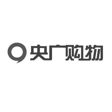 央广购物logo图片