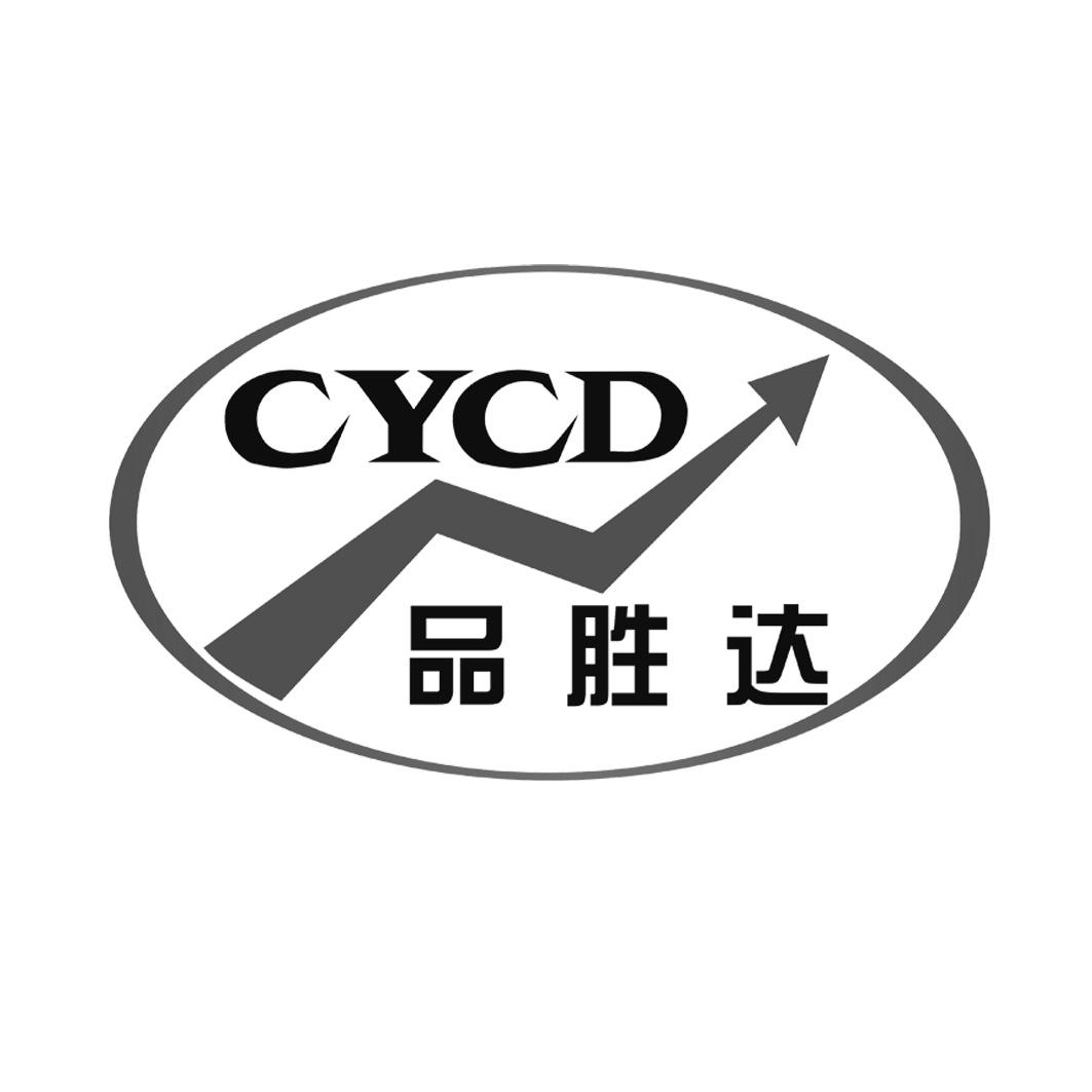 品胜达 em>cycd/em>