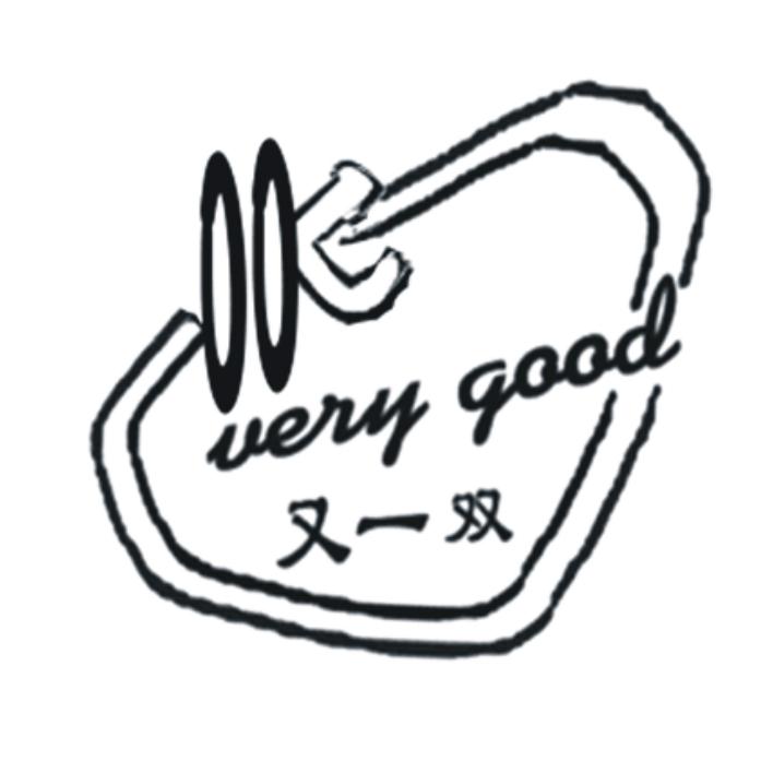  em>very /em>  em>good /em> 又 em>一 /em> em>双 /em>