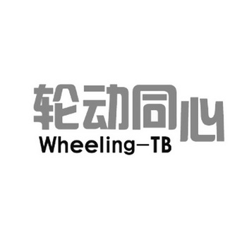 快亲- 企业商标大全 - 商标信息查询 - 爱企查