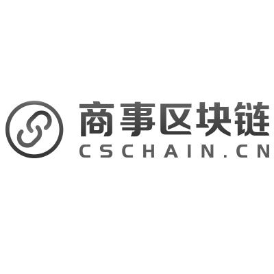 第42类-网站服务商标申请人: 商事 区块 链科技(广东)有限公司办理