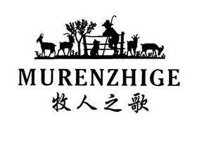  em>牧人 /em> em>之 /em> em>歌 /em>