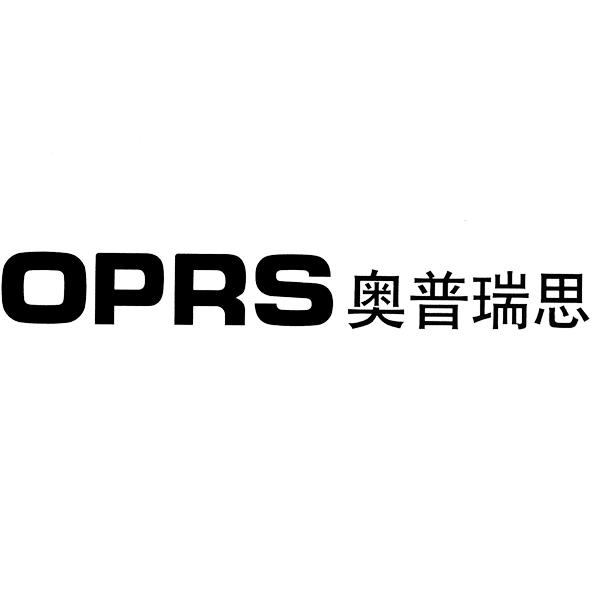 奥普瑞思 em>oprs/em>