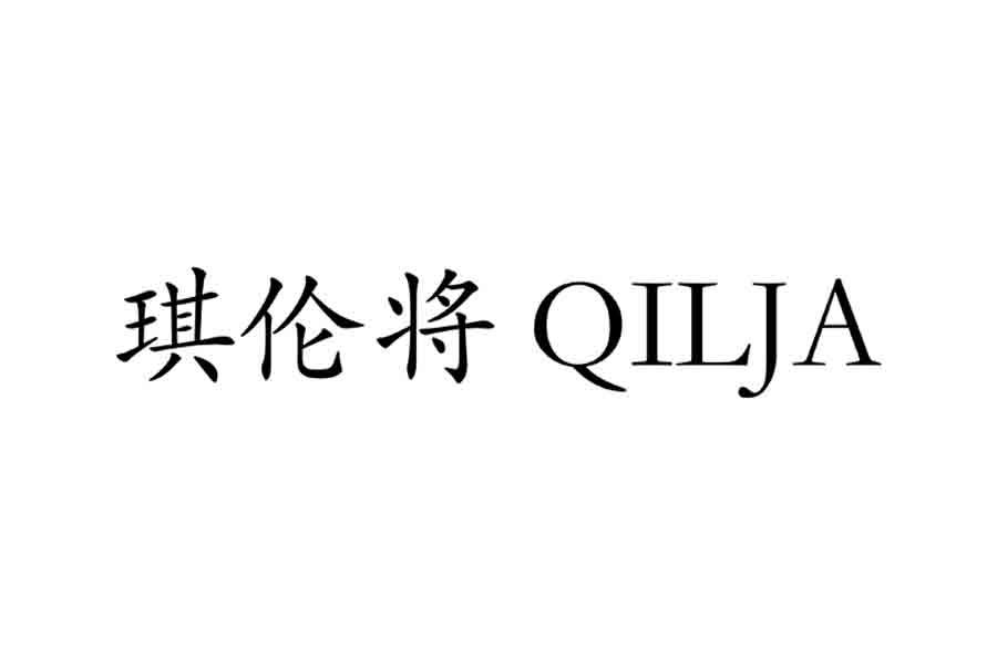 佛山市名诚专利商标事务所(普通合伙)申请人:广东睿邦电子科技实业