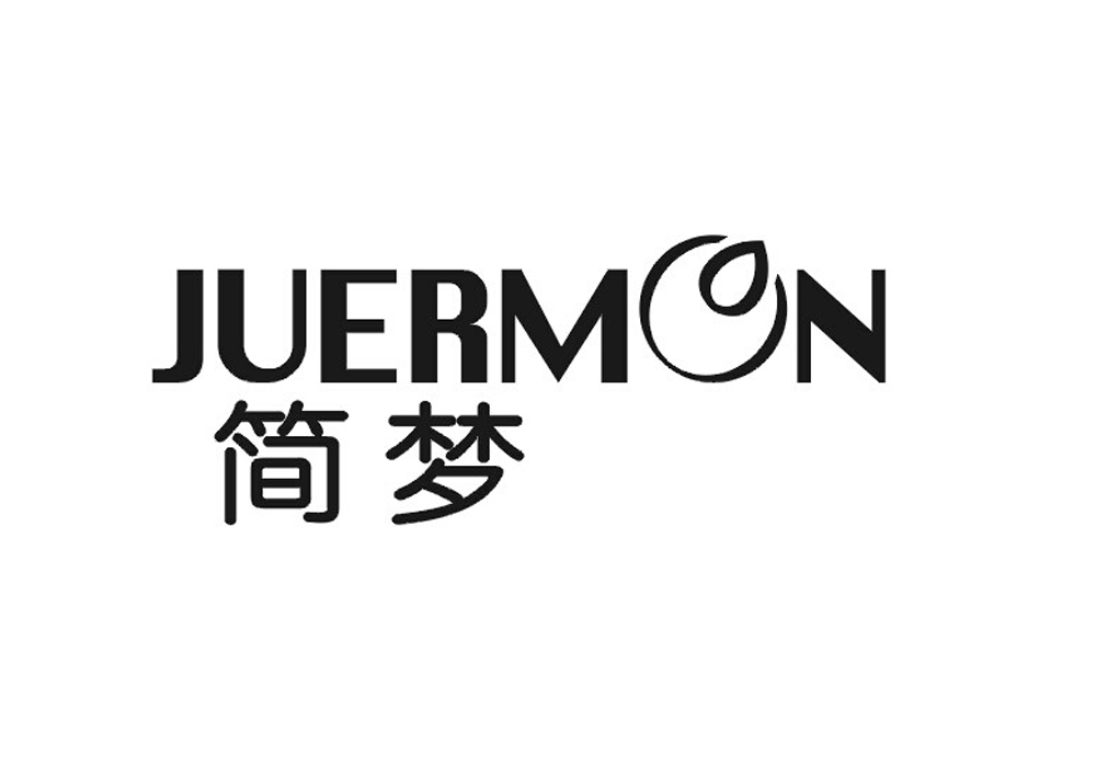 em>简梦/em em>juermon/em>