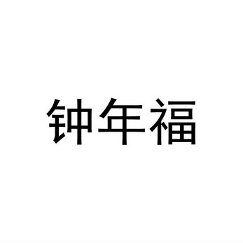 爱企查_工商信息查询_公司企业注册信息查询_国家企业信用信息公示系