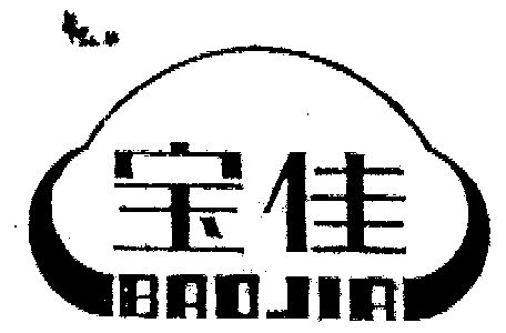 宝佳- 商标 - 爱企查