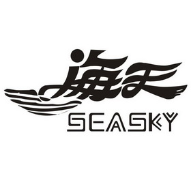 海天seasky_企业商标大全_商标信息查询_爱企查