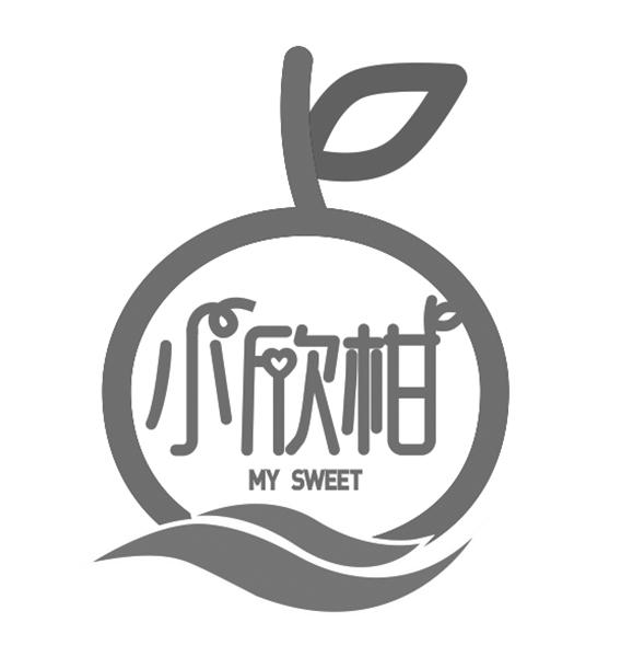 小欣柑  em>my /em>  em>sweet /em>