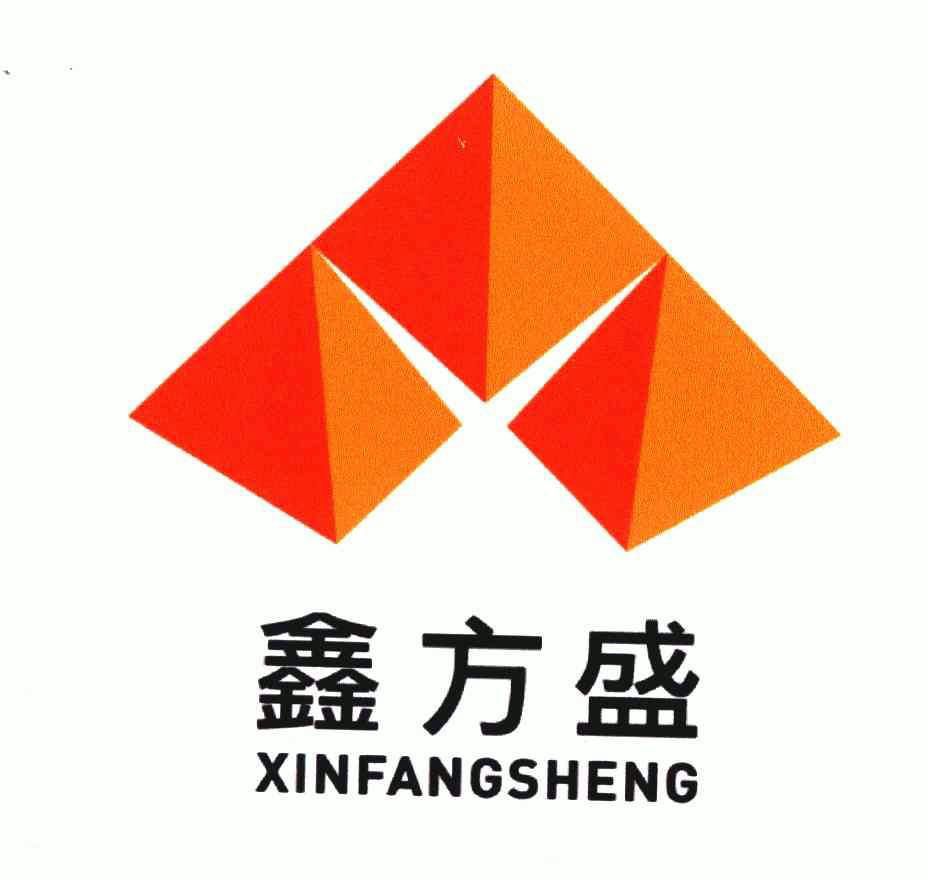  em>鑫方盛 /em>