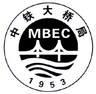 大桥局mbec1953_企业商标大全_商标信息查询_爱企查