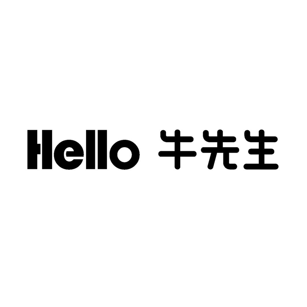  em>hello /em> 牛 em>先生 /em>