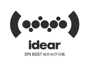地尔 水疗 马桶 idear spa bidet申请被驳回不予受理等该商标已失效