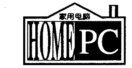 家用電腦homepc - 企業商標大全 - 商標信息查詢 - 愛企查