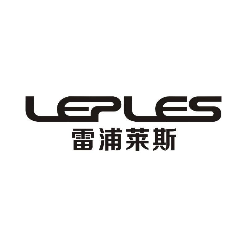 雷浦莱斯 em>leples/em>