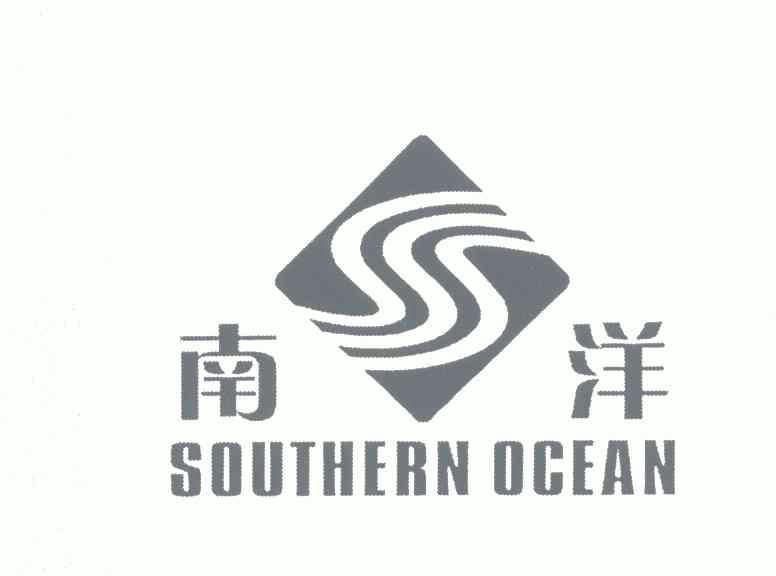  em>南洋 /em>; em>southern /em> em>ocean /em>