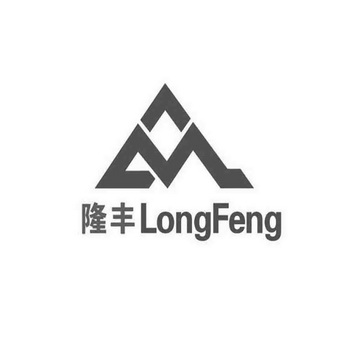 隆丰- 商标 - 爱企查