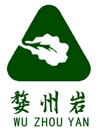 婺城logo图片