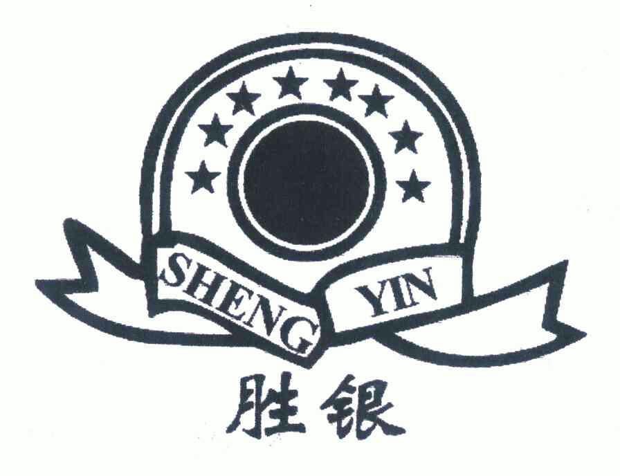  em>胜 /em> em>银 /em>