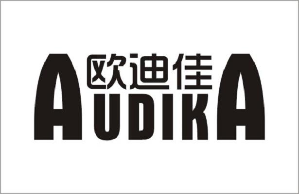 欧迪佳  em>audika /em>